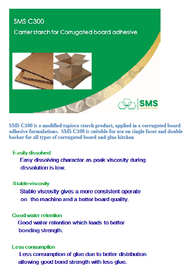 SMS 300